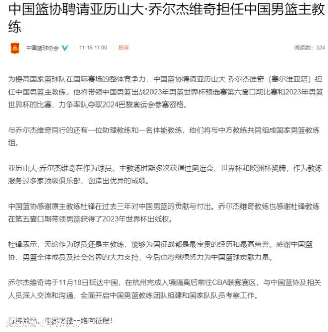 第33分钟，科瓦契奇左路下底传到禁区门前努内斯跟上推射打高了，随后裁判吹罚越位在先。